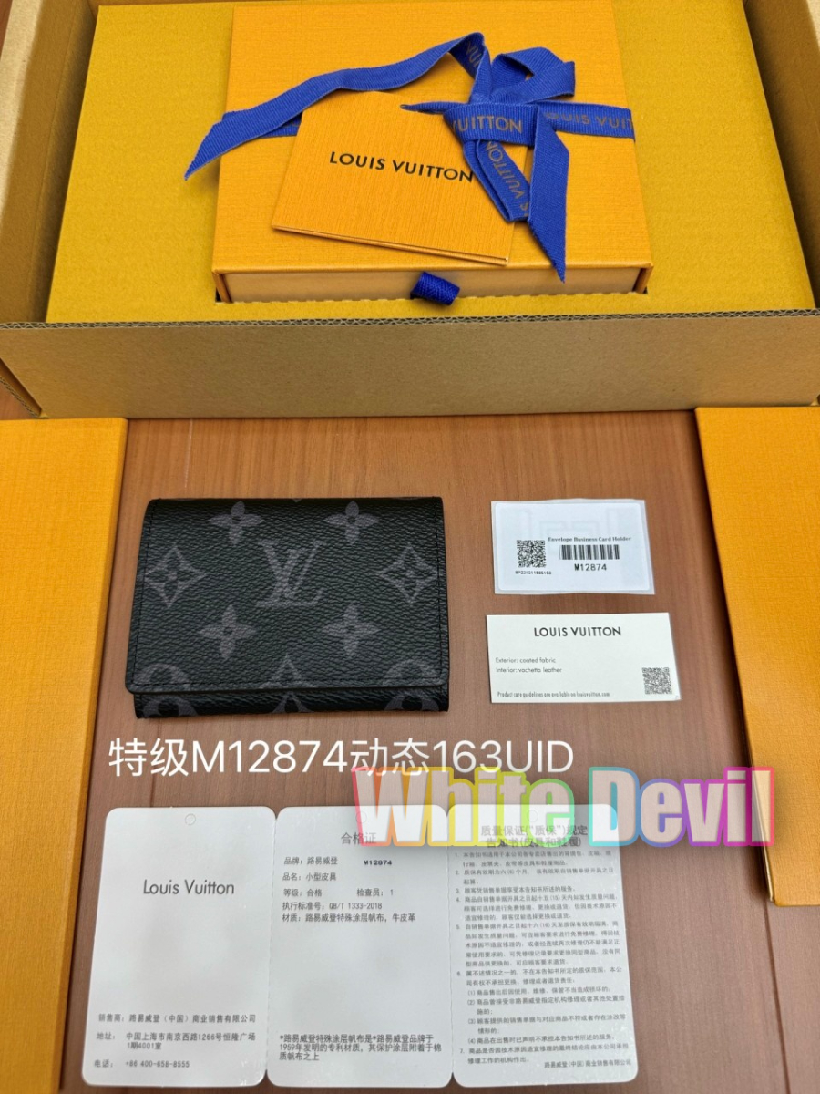 하얀악마 루이 지갑 (1).jpg