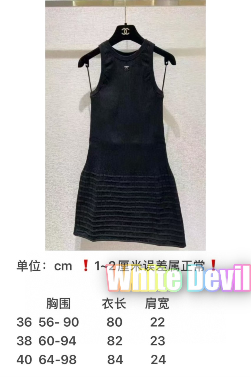 하얀악마 샤넬 원피스 (3).jpg