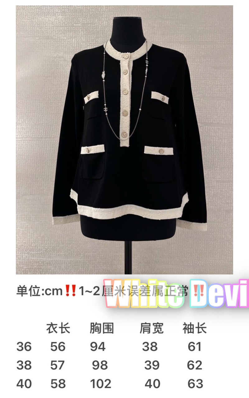 하얀악마 샤넬 니트 (3).jpg