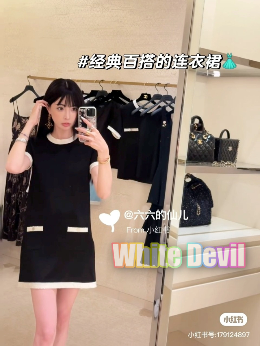 하얀악마 샤넬 원피스 (2).jpg