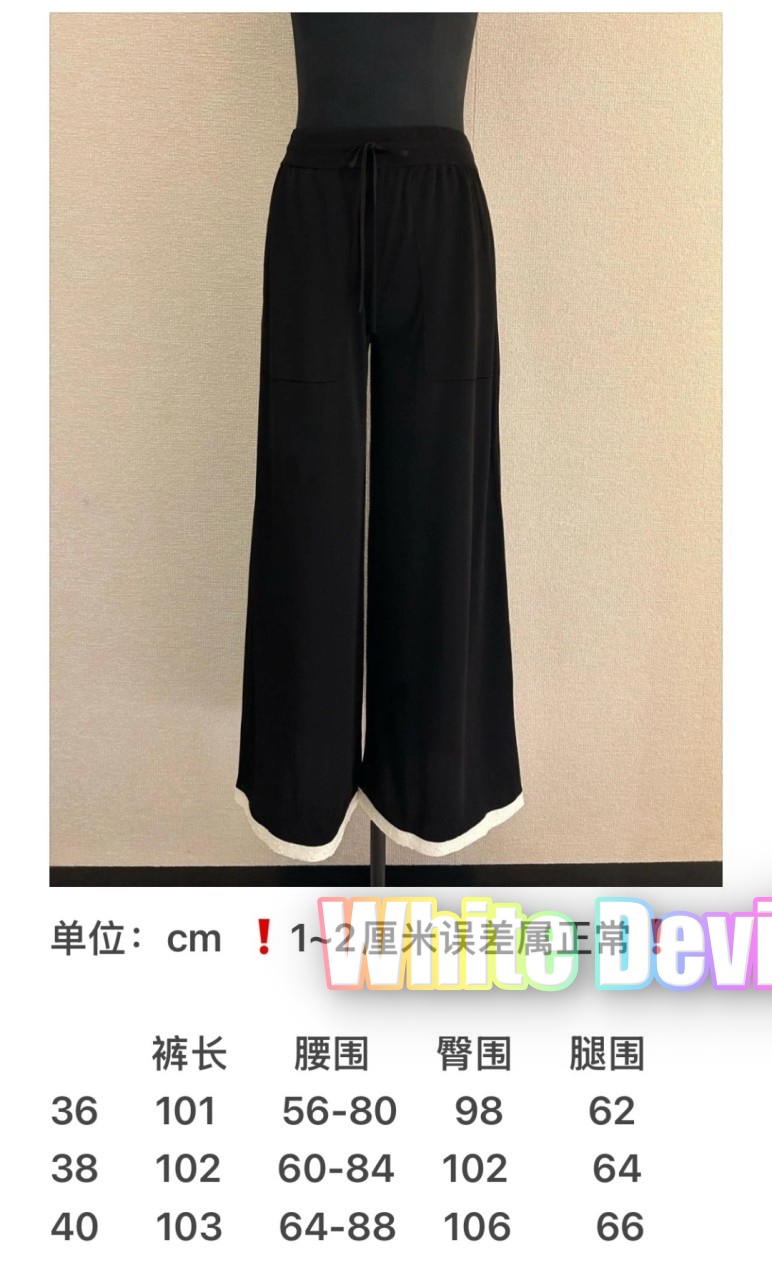 하얀악마 샤넬 바지 (3).jpg