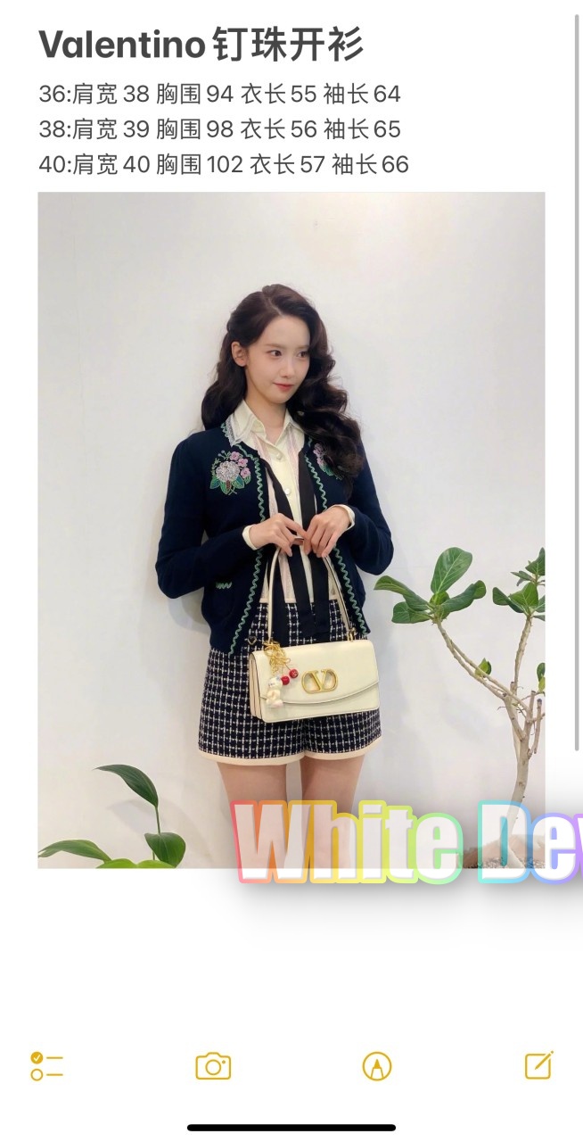 하얀악마 발렌티노 가디건 (3).jpg