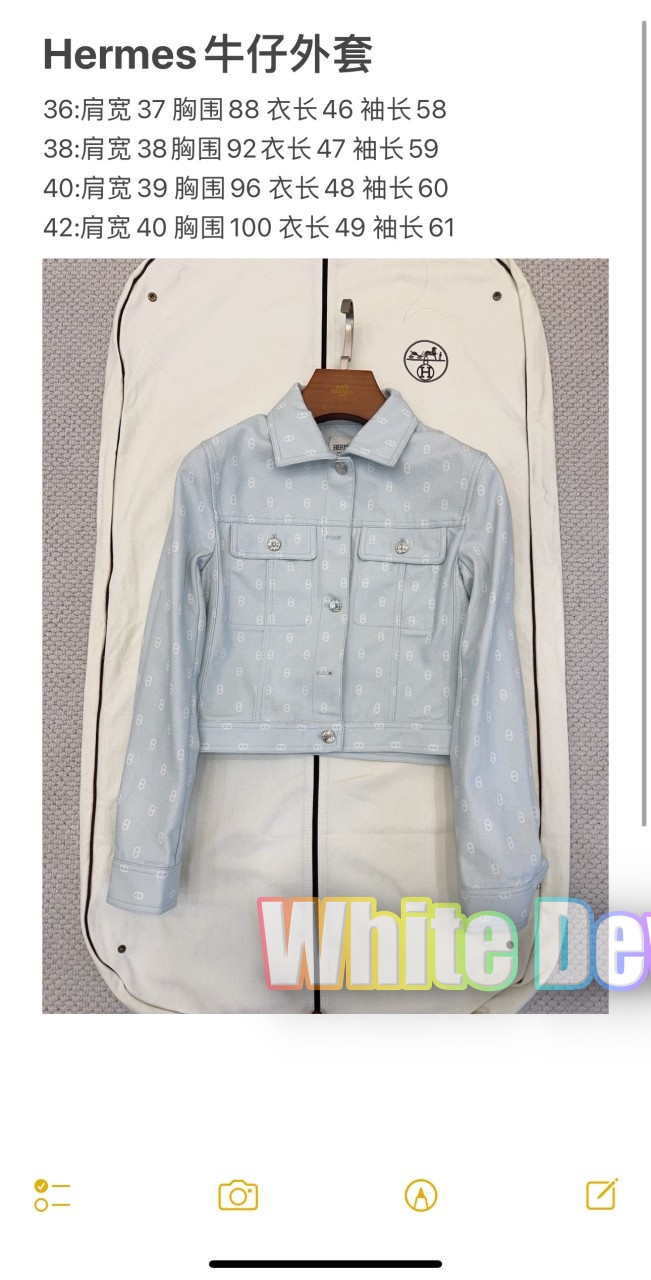 하얀악마 에르 자켓 (3).jpg