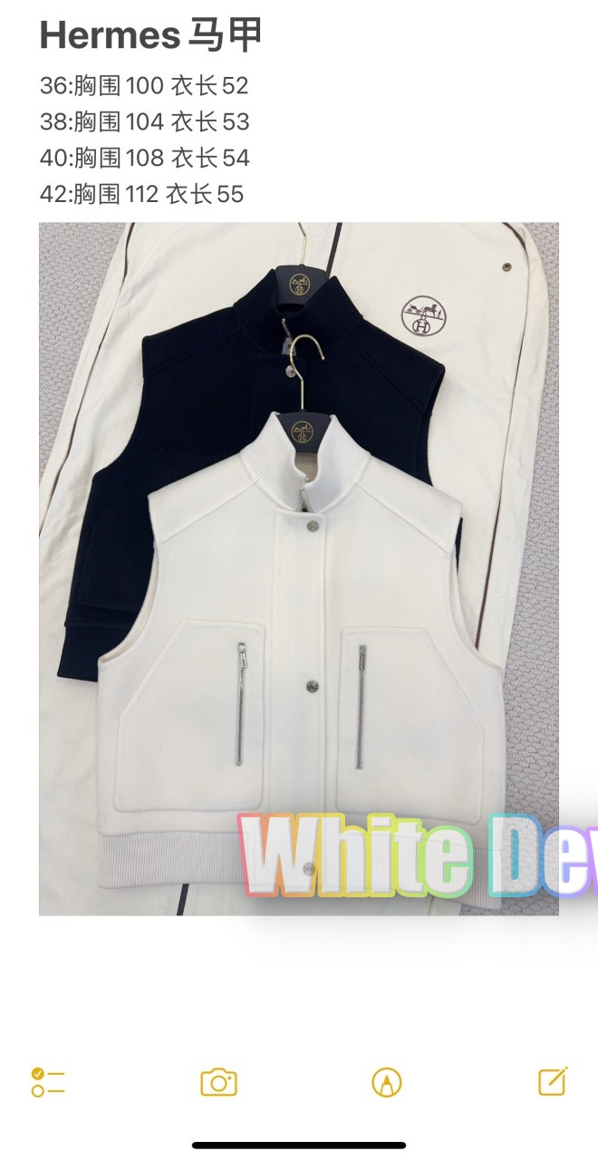 하얀악마 에르 조끼 (3).jpg