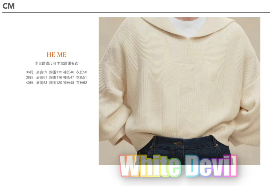 하얀악마 에르 니트 (3).jpg