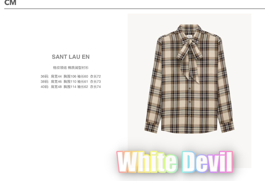 하얀악마 생로랑 셔츠 (3).jpg