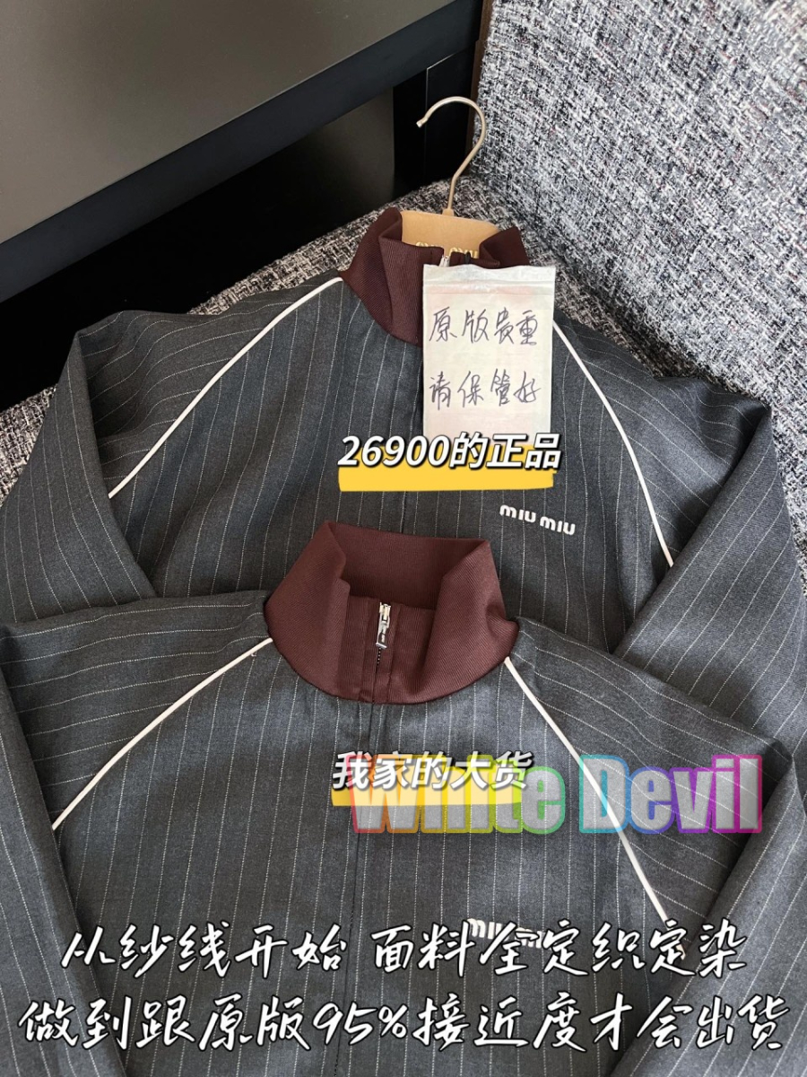 하얀악마 미우 자켓 (5).jpg