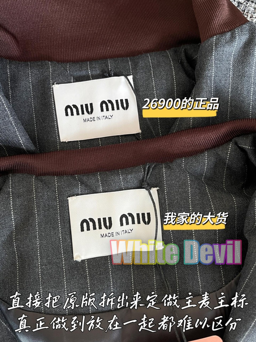 하얀악마 미우 자켓 (7).jpg