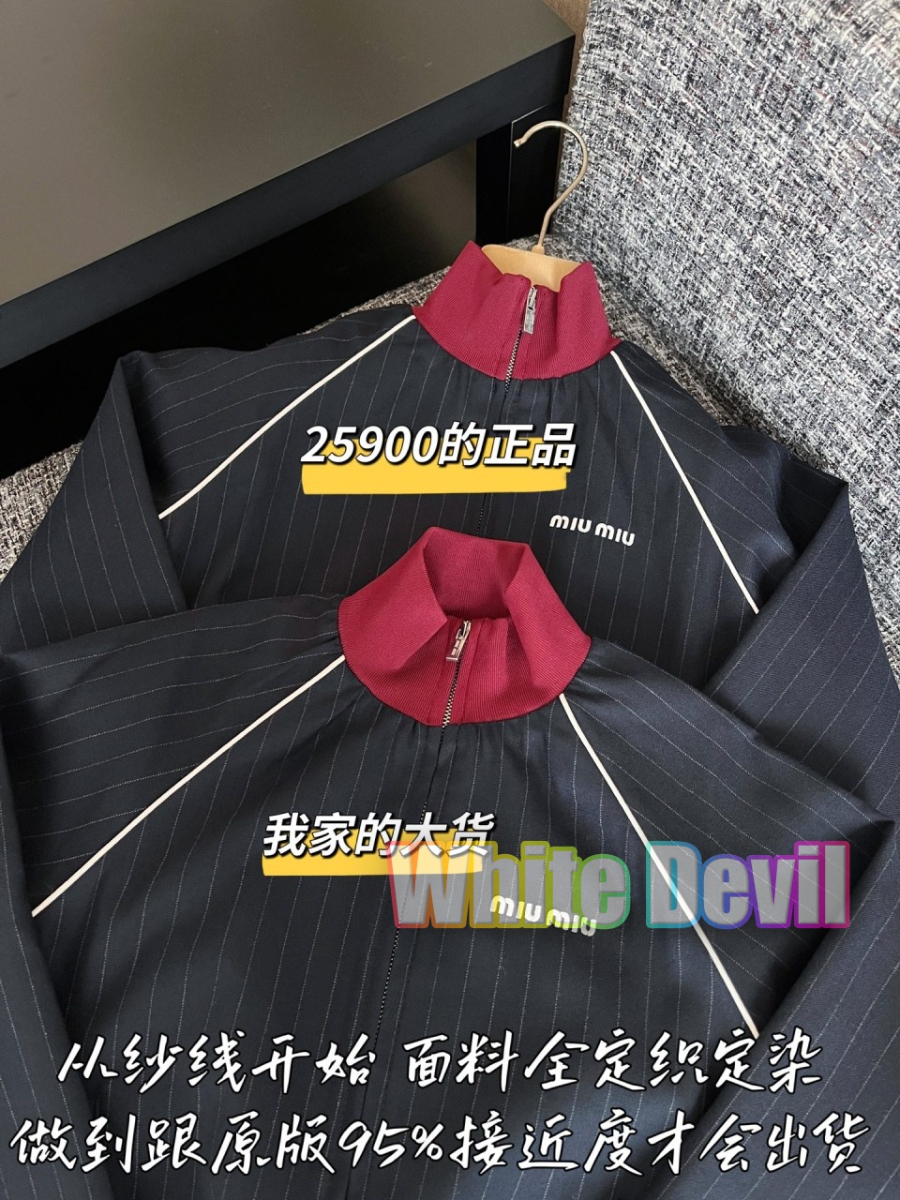 하얀악마 미우 자켓 (5).jpg