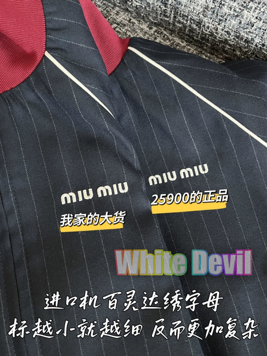 하얀악마 미우 자켓 (7).jpg