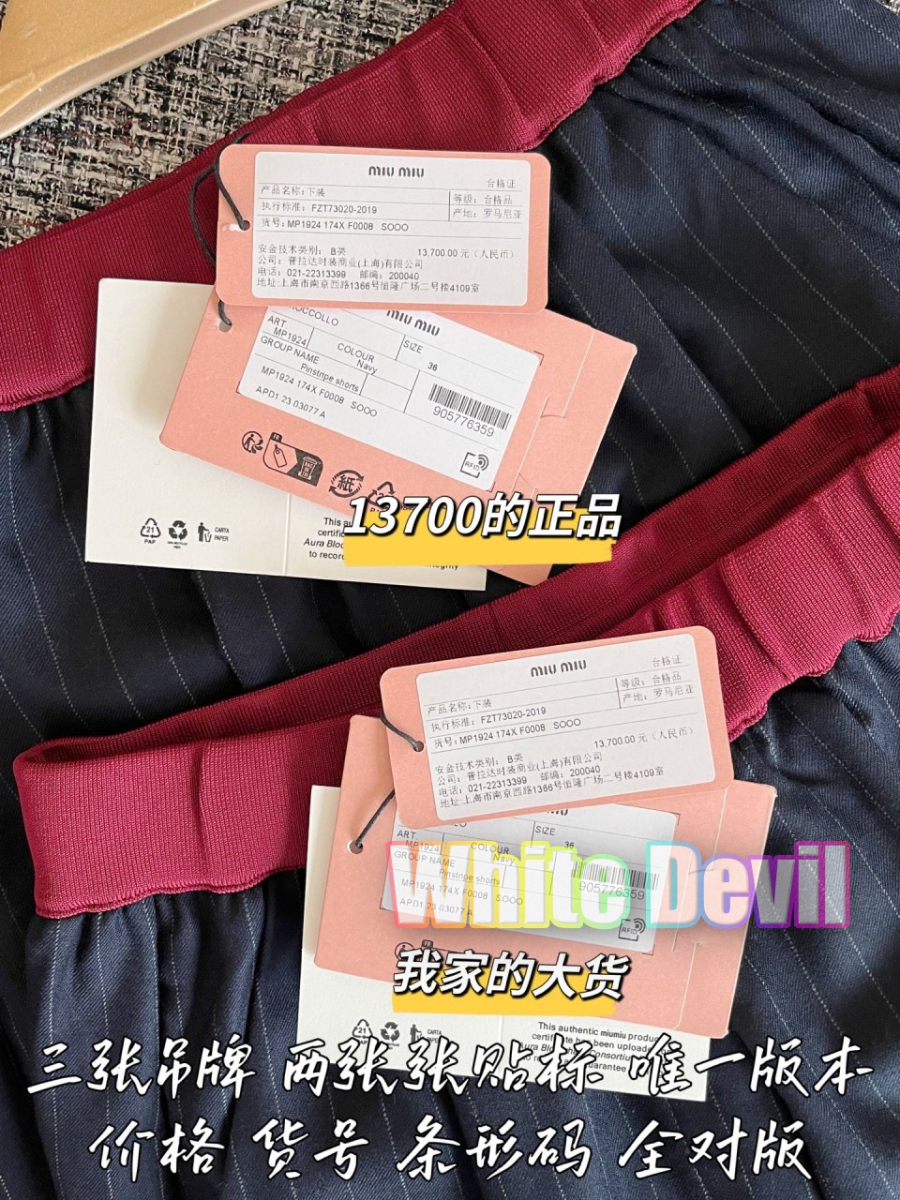 하얀악마 미우 반바지 (10).jpg