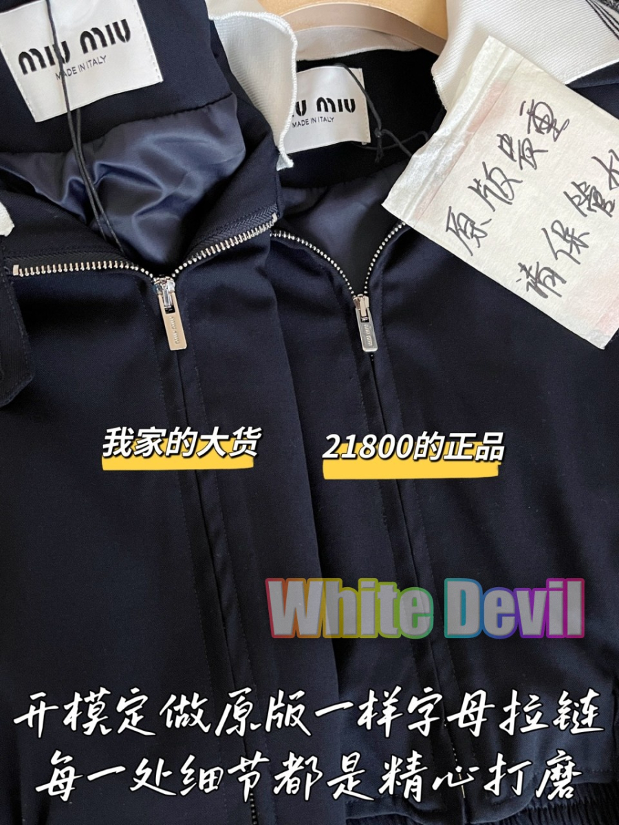 하얀악마 미우 자켓 (7).jpg