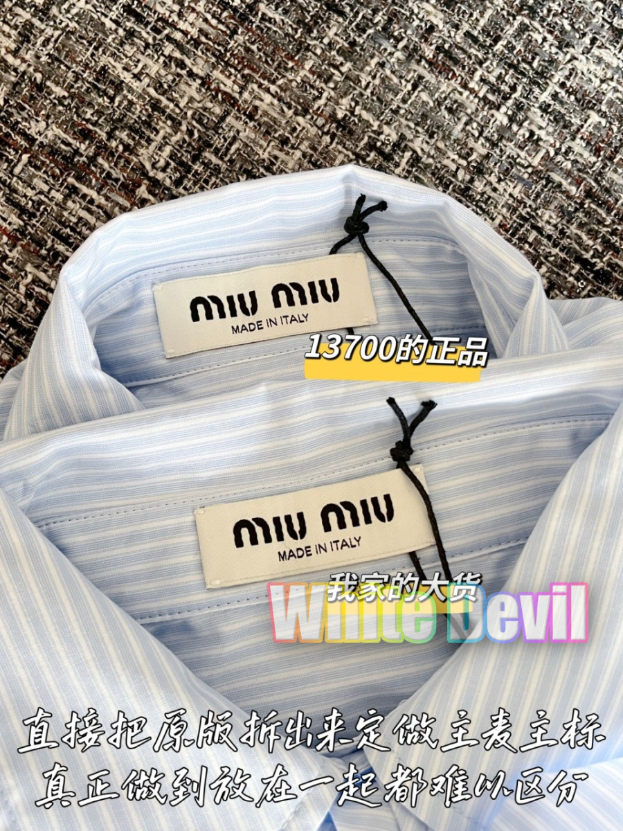 하얀악마 미우 셔츠 (6).jpg