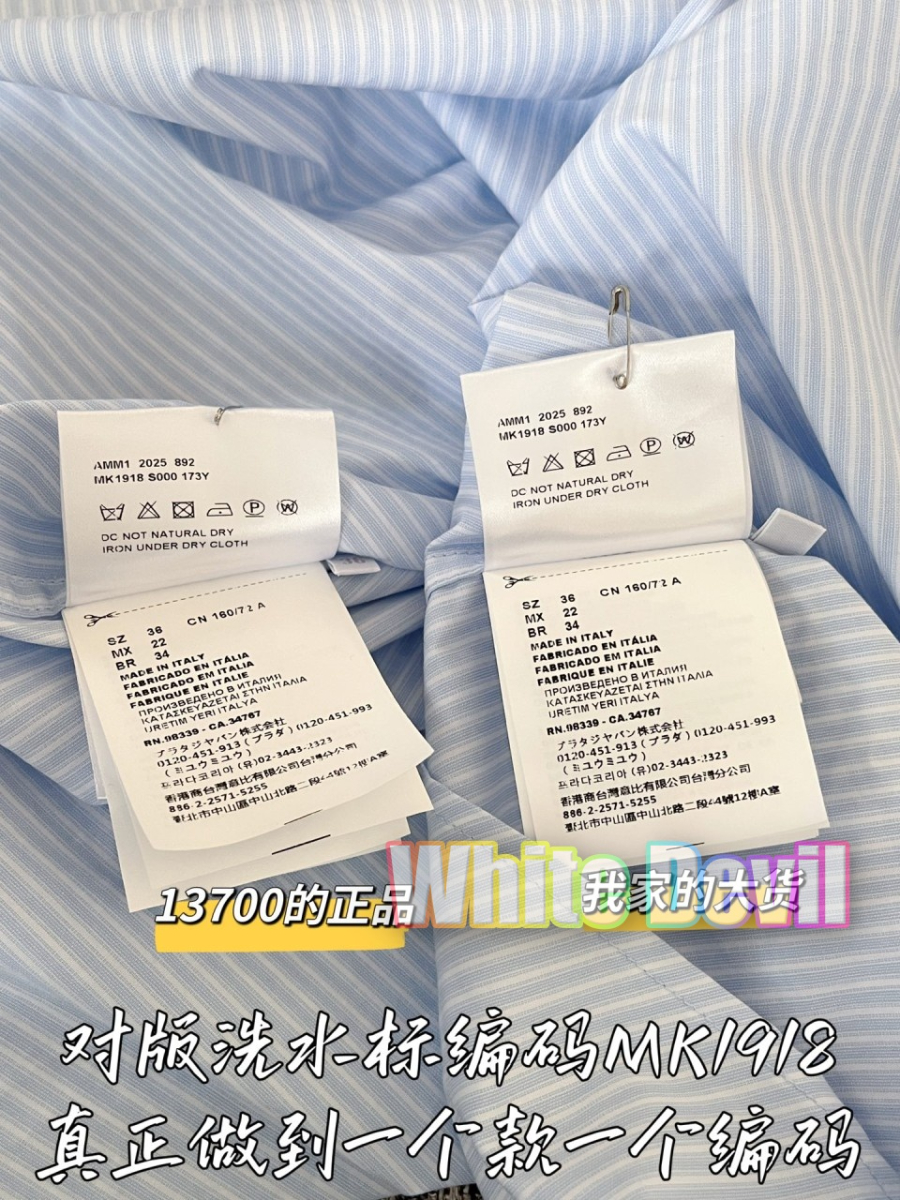 하얀악마 미우 셔츠 (10).jpg