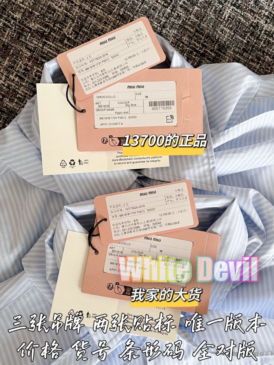 하얀악마 미우 셔츠 (11).jpg