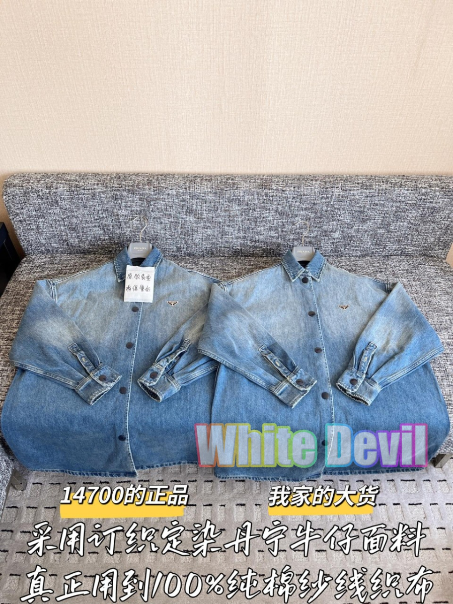 하얀악마 프라다 청자켓 (4).jpg