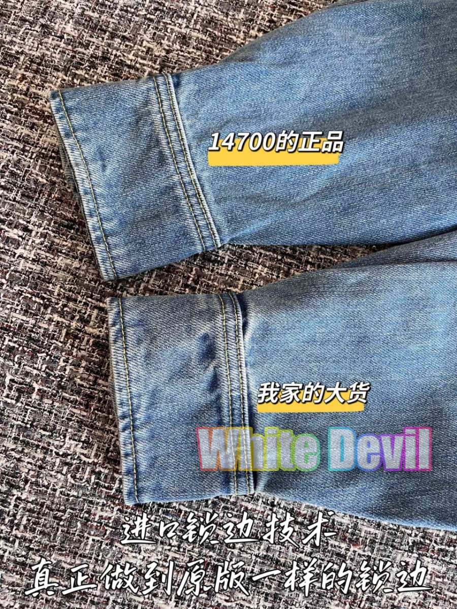 하얀악마 프라다 청자켓 (9).jpg