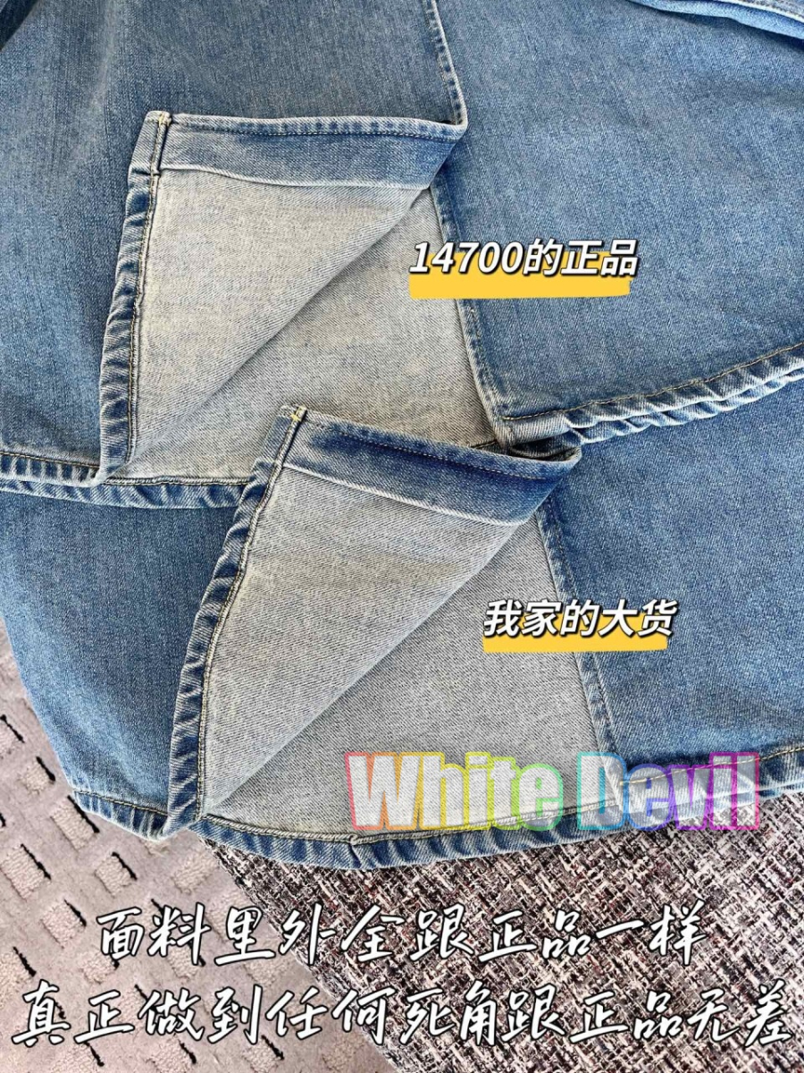 하얀악마 프라다 청자켓 (10).jpg