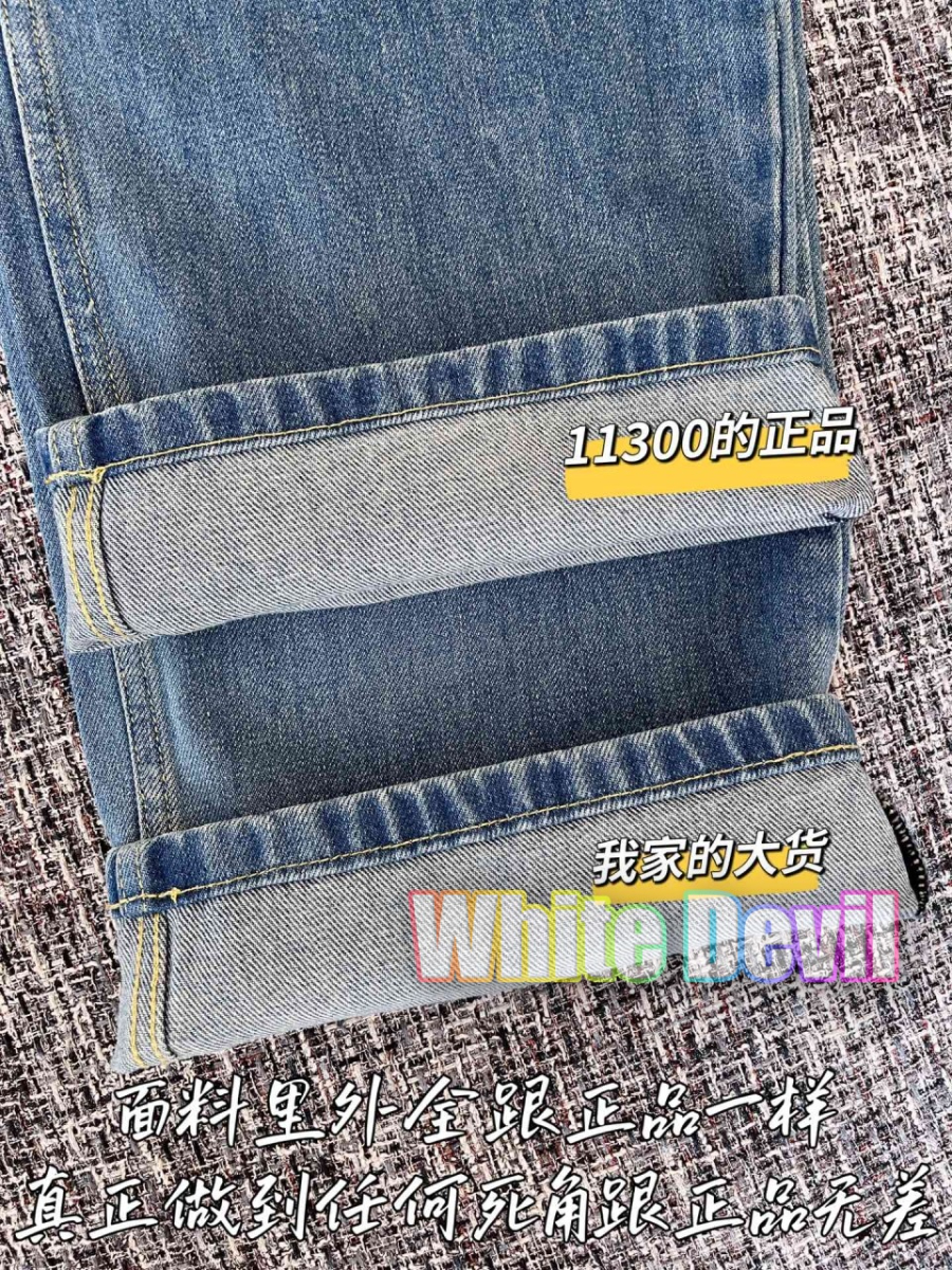 하얀악마프라다 청바지 (10).jpg