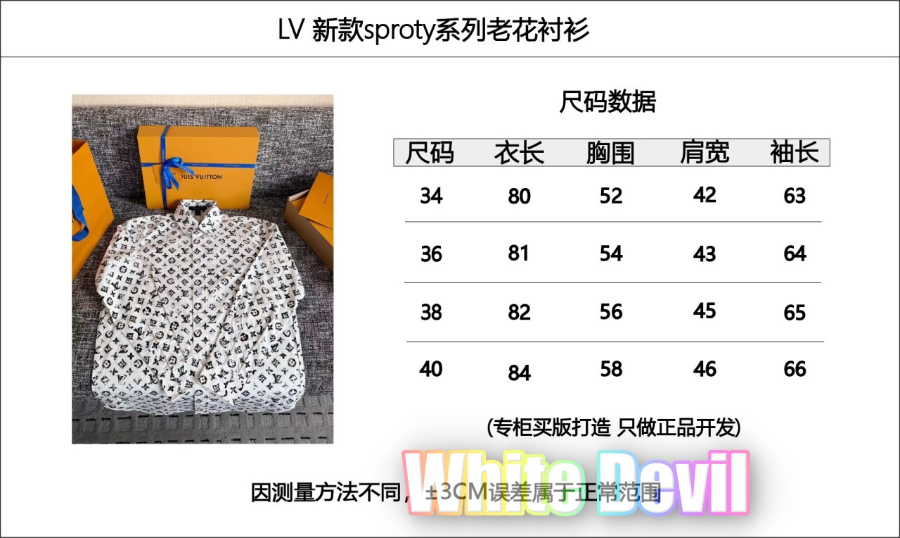 하얀악마 루이 셔츠 (3).jpg