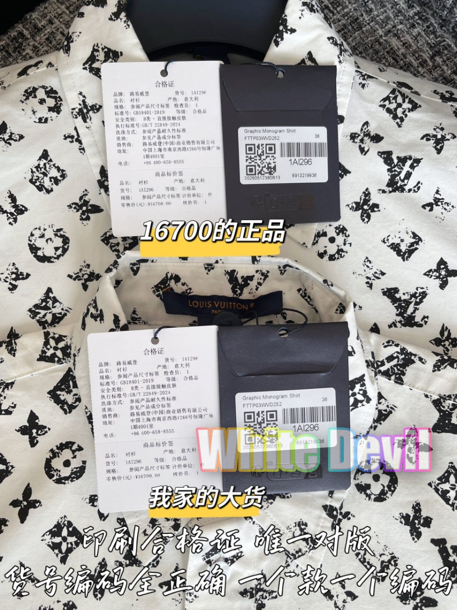 하얀악마 루이 셔츠 (11).jpg