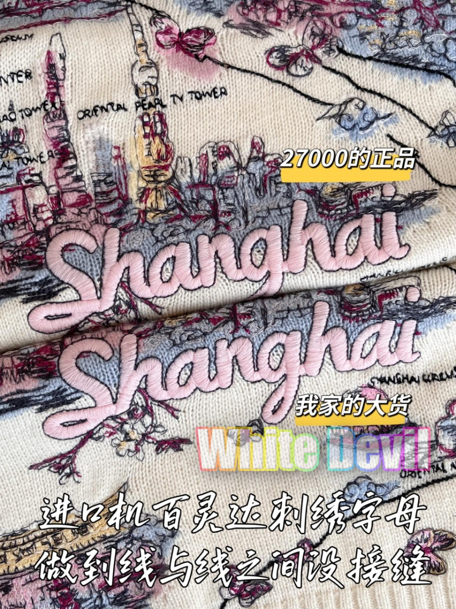 하얀악마 디올 니트 (7).jpg