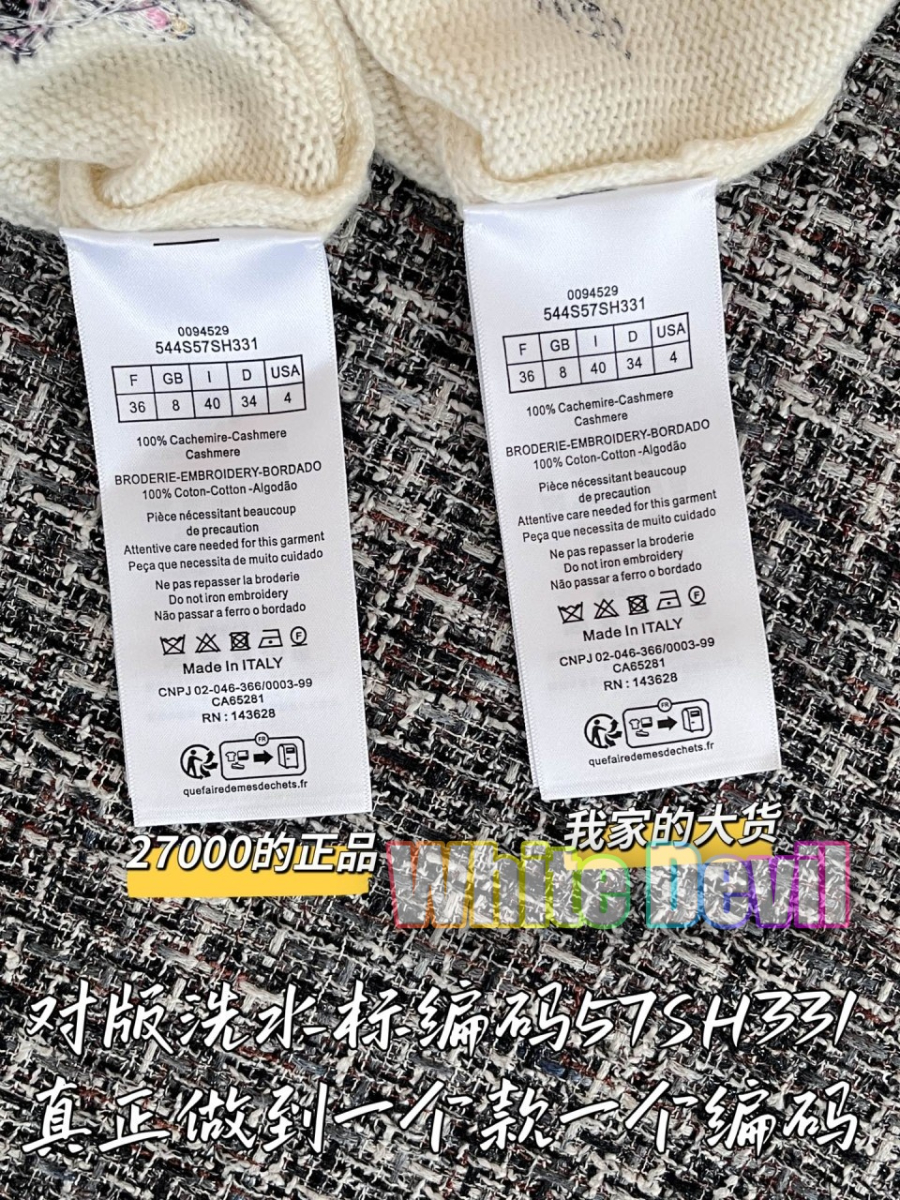 하얀악마 디올 니트 (9).jpg