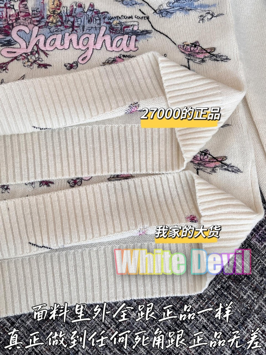 하얀악마 디올 니트 (8).jpg