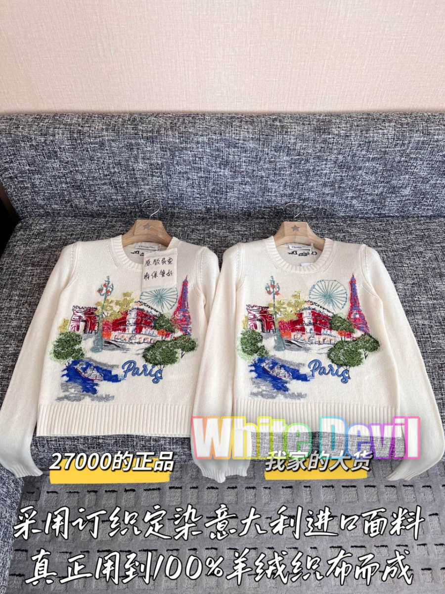 하얀악마 디올 니트 (4).jpg