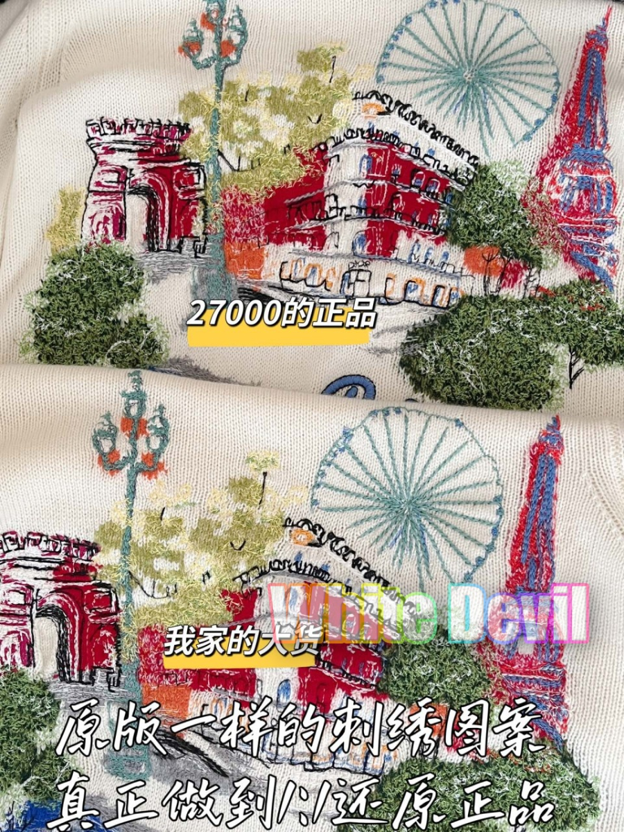 하얀악마 디올 니트 (7).jpg