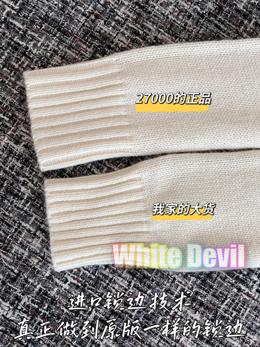 하얀악마 디올 니트 (8).jpg