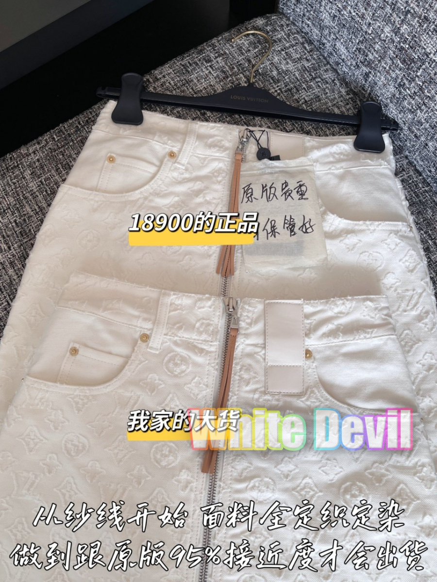 하얀악마 루이 치마 (5).jpg