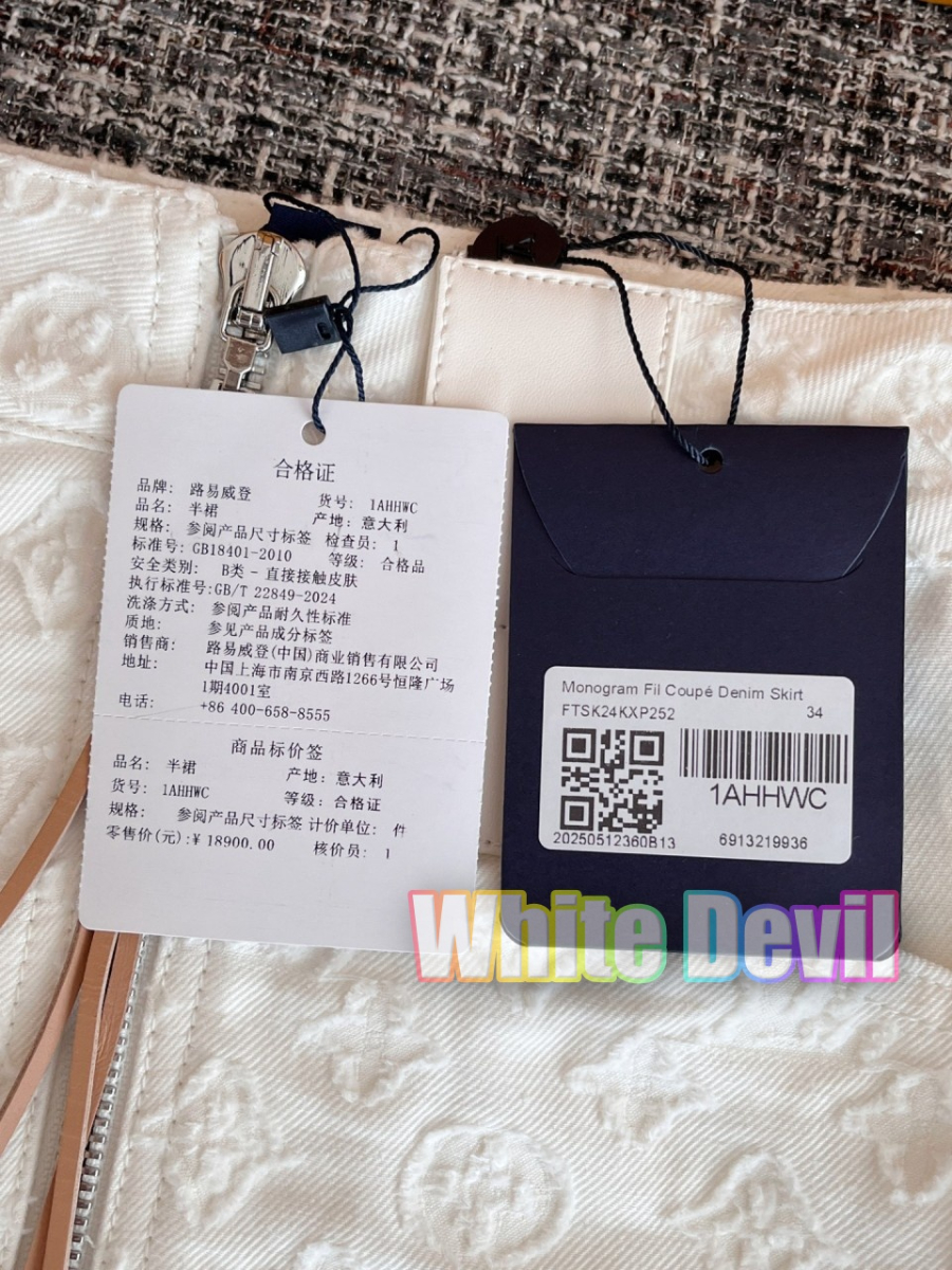 하얀악마 루이 치마 (19).jpg