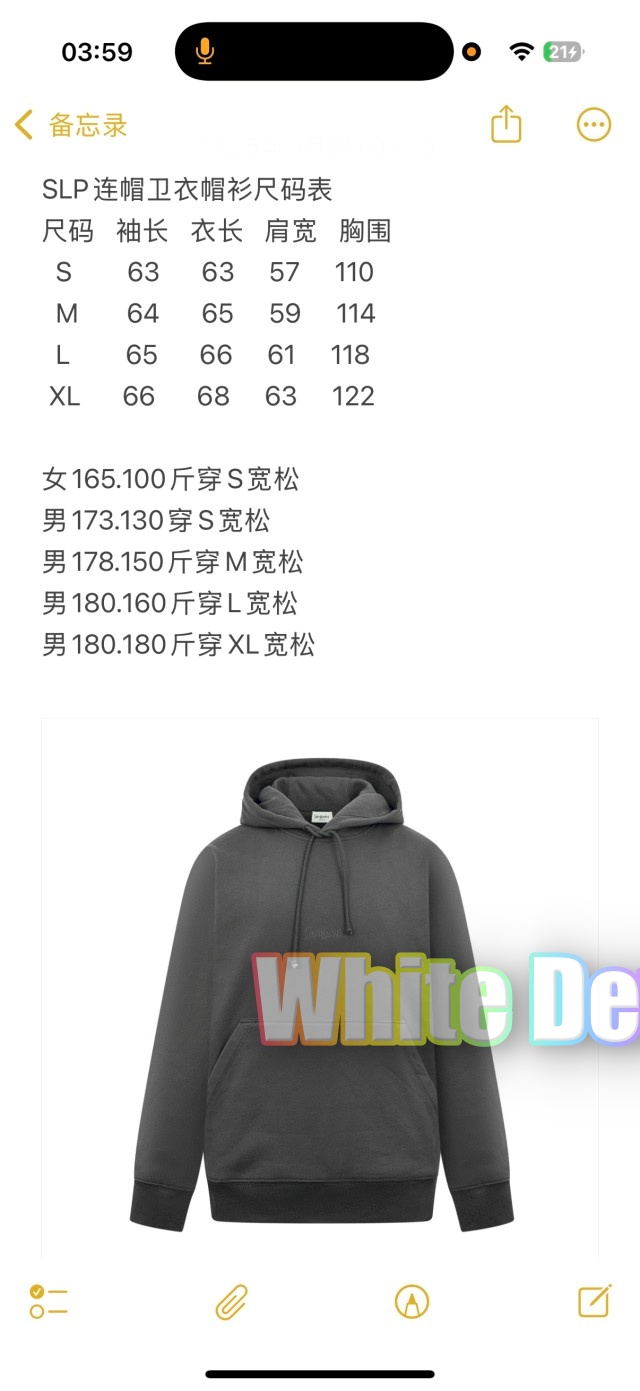 하얀악마 생로랑 루드티 (3).jpg