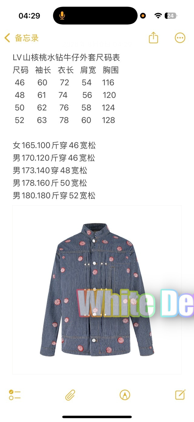 하얀악마 루이 자켓 (3).jpg