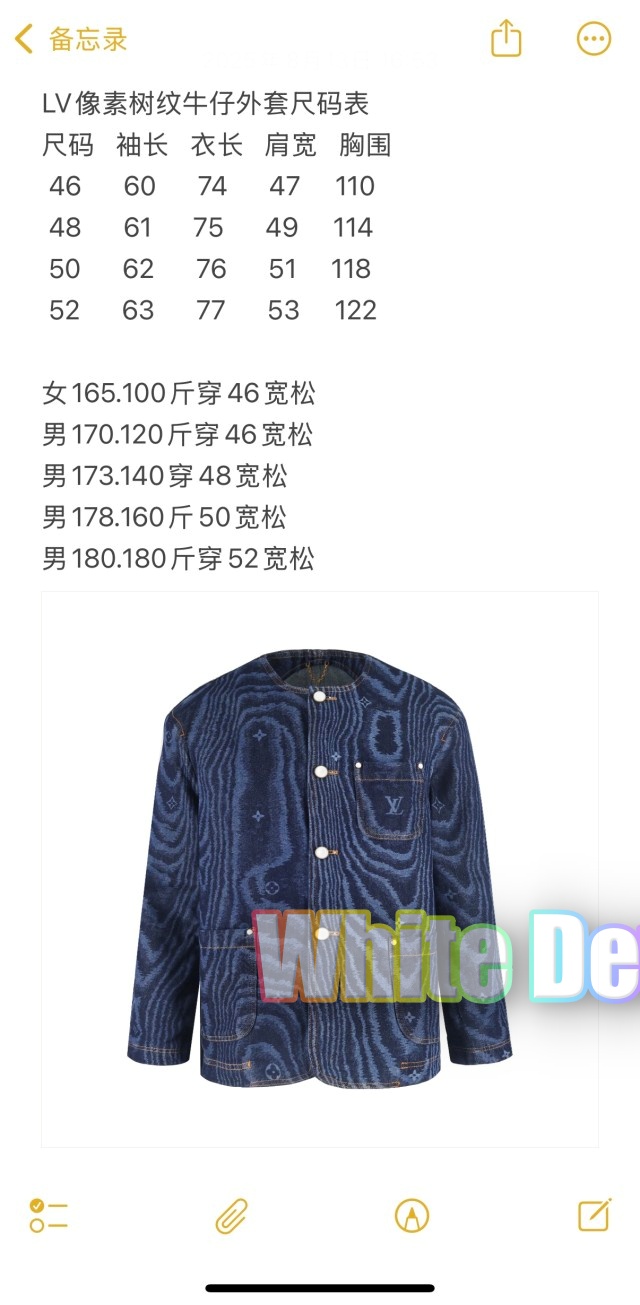 하얀악마 루이 청자켓 (3).jpg