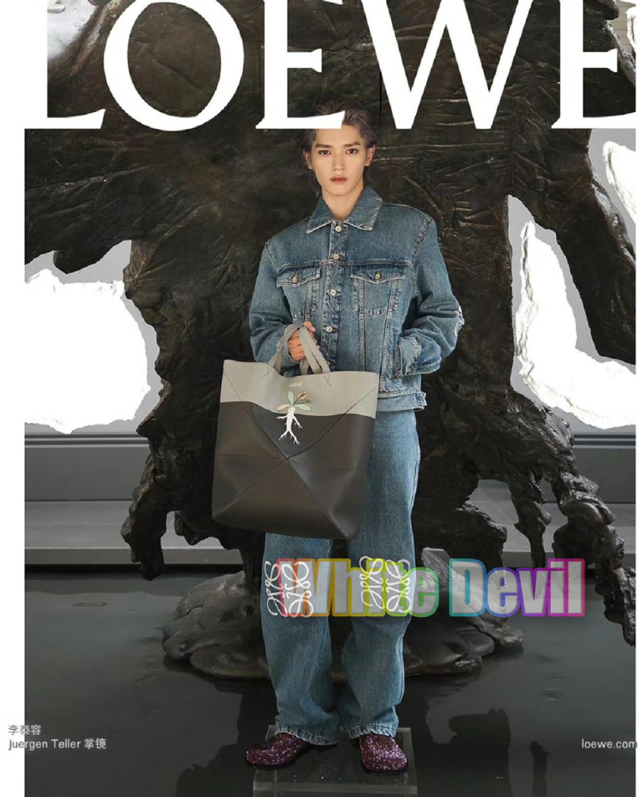 하얀악마 로에베 청바지 (1).jpg