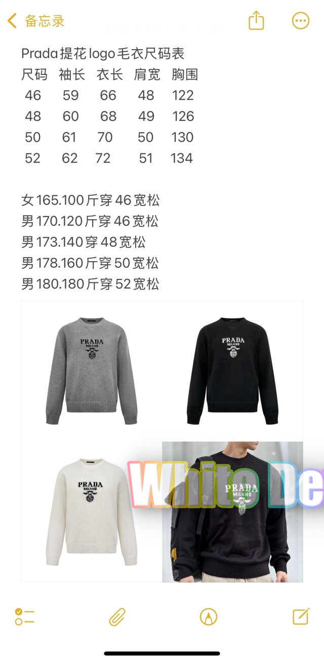 하얀악마 프라다 니트 (4).jpg