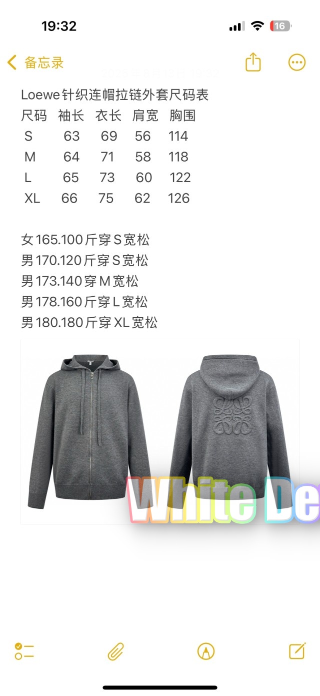 하얀악마 로에베 집업 (3).jpg