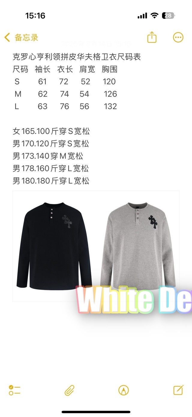 하얀악마 크롬하츠 맨투맨 (3).jpg