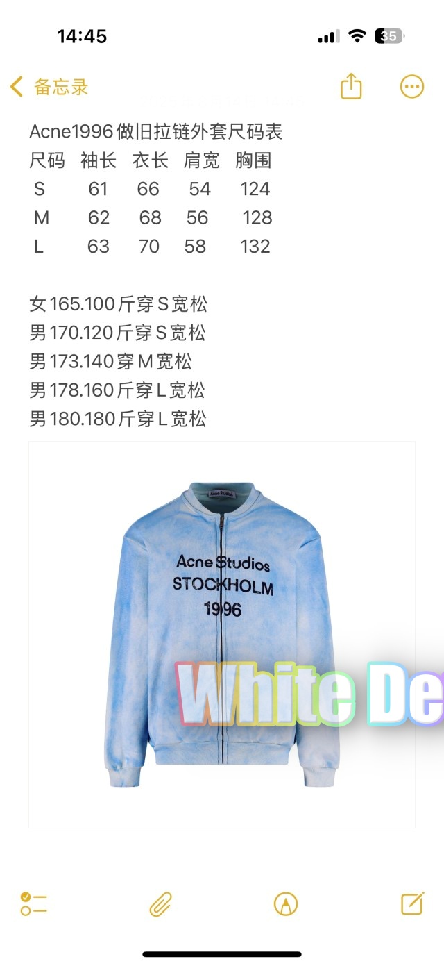 하얀악마 아크네 자켓 (3).jpg