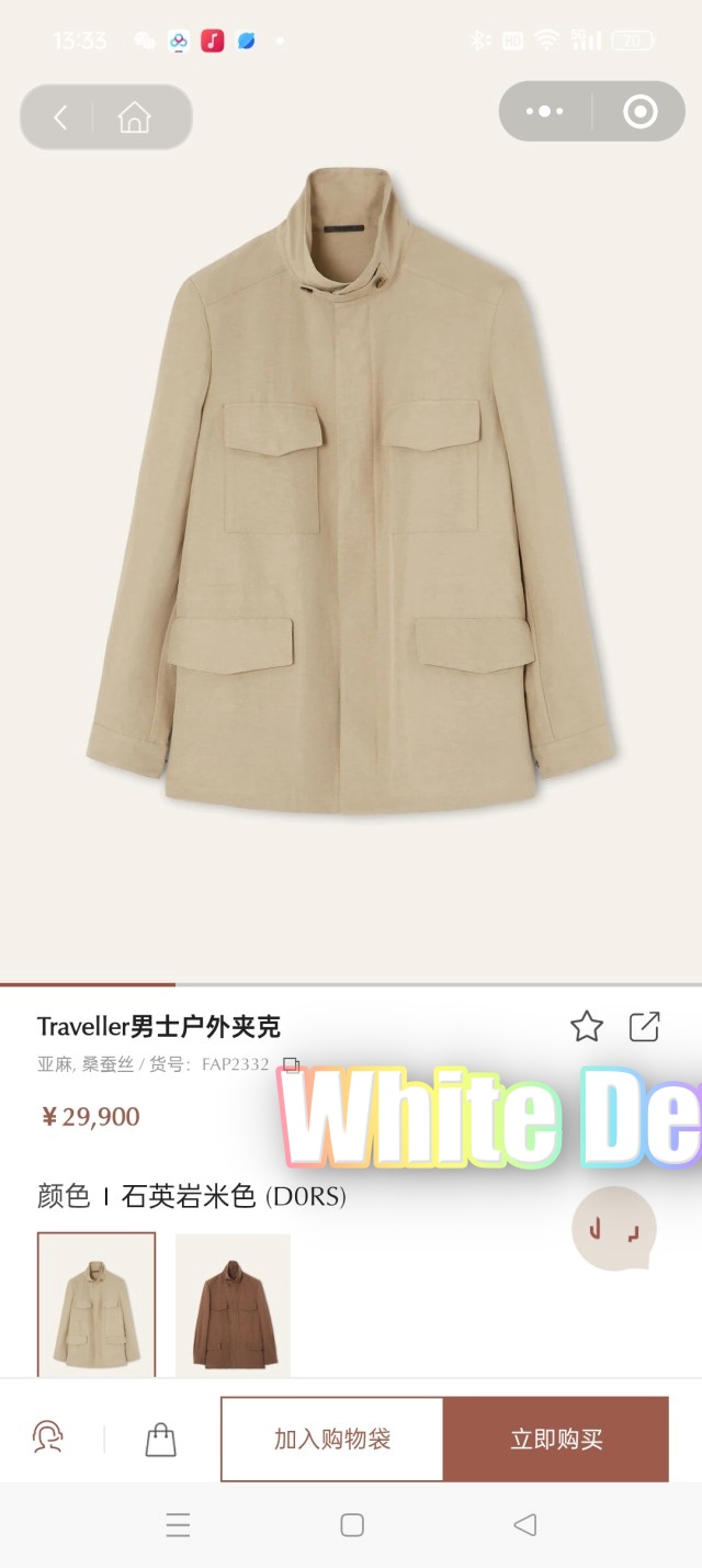 하얀악마 쿠치 자켓 (1).jpg