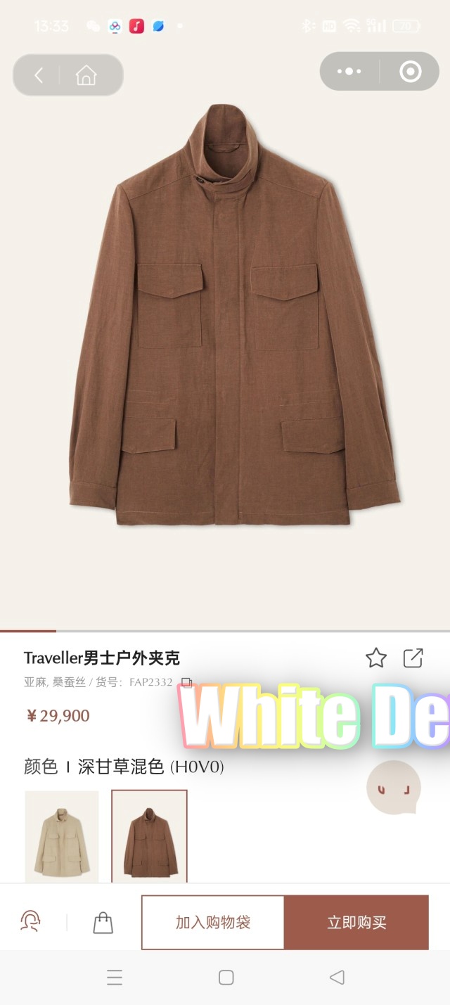 하얀악마 쿠치 자켓 (2).jpg