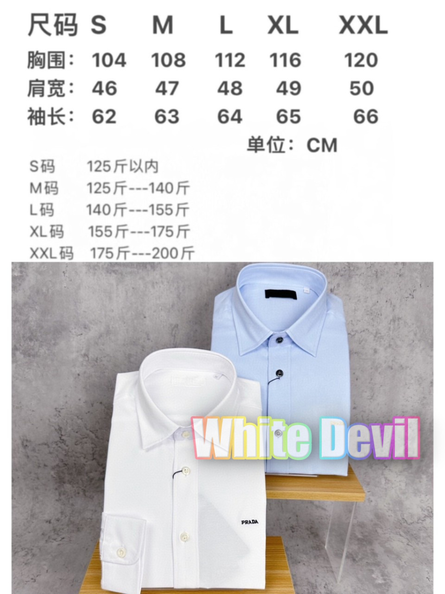 하얀악마 프라다 셔츠 (3).jpg