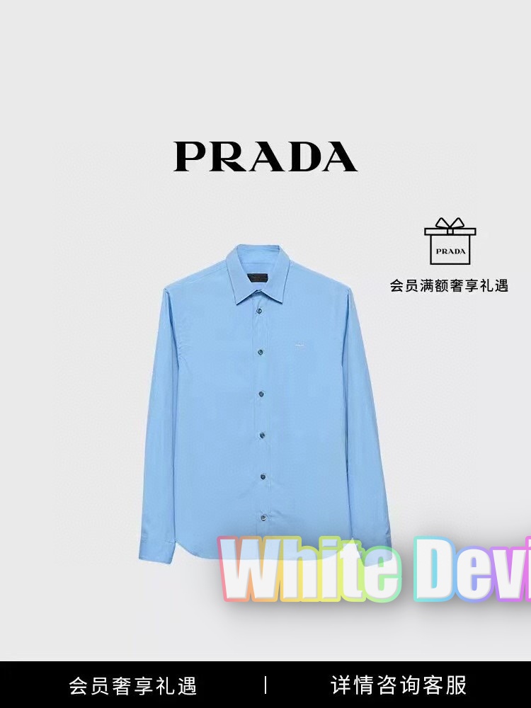 하얀악마 프라다 셔츠 (2).jpg