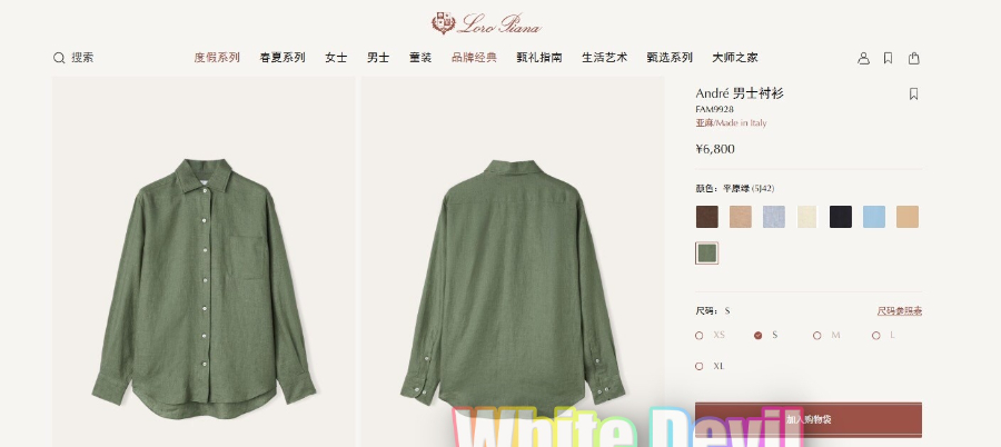 하얀악마 로로 셔츠 (3).jpg