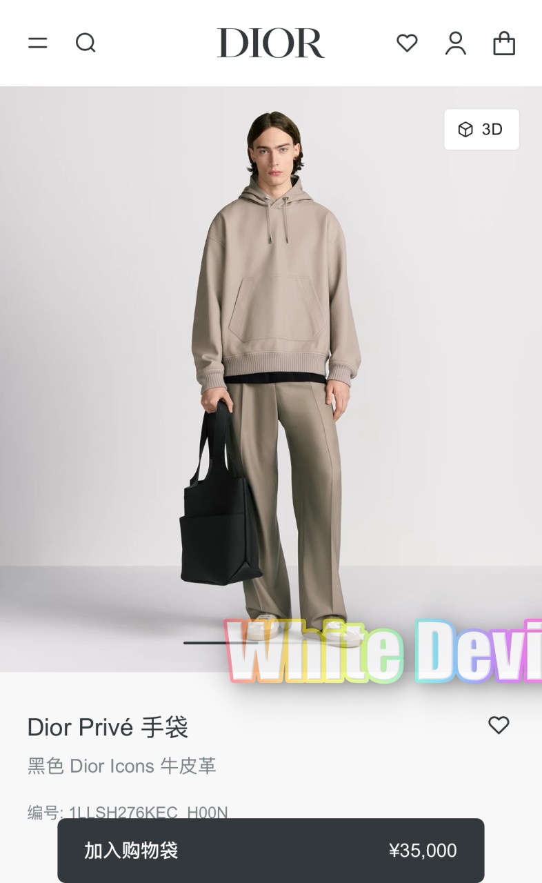 하얀악마 디올 프리베 (1).jpg