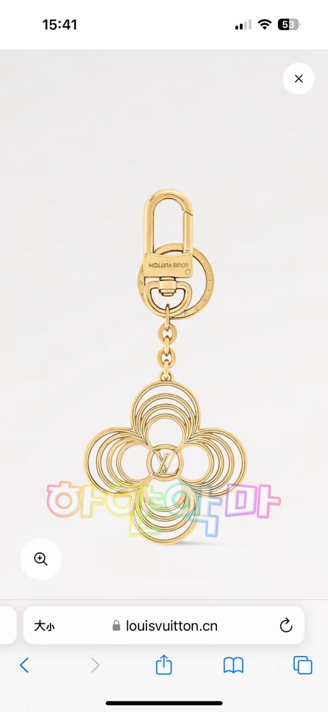 하얀악마 루이 키링 (1).jpg