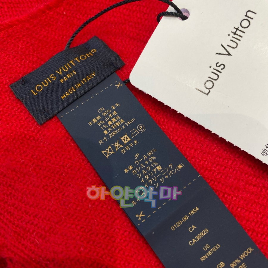 하얀악마 루이 목도리 (7).jpg