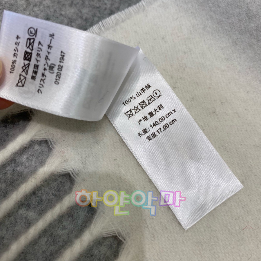 하얀악마 디올 목도리 (7).jpg